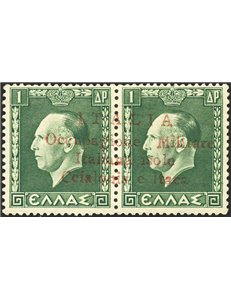 Occup. Italiane - Cefalonia e Itaca - Argostopoli - 1941 - Giorgio II 1 d. + 1 d. verde in coppia con la soprast. di Argostopoli