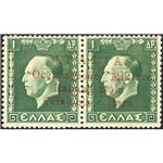 Occup. Italiane - Cefalonia e Itaca - Argostopoli - 1941 - Giorgio II 1 d. + 1 d. verde in coppia con la soprast. di Argostopoli
