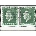 Occup. Italiane - Cefalonia e Itaca - Argostopoli - 1941 - Giorgio II 1 d. + 1 d. verde in coppia con la soprast. di Argostopoli