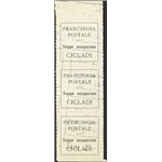 Occup. Italiane - Isole Cicladi - 1941 - Franchigia postale "Isole Cicladi" su carta bianca, trittico con doppia stampa, varietà