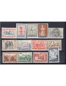 Occup. Italiane - Corfù - Occup. Militare Italiana - 1941 - Mitologica soprast., serie n° 19/31. Cert.: Biondi. Cat. € 1.500 (*)