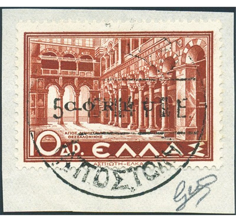 Occup. Italiane - Corfù - Occup. Militare Italiana - 1941 - Mitologica 10 d. rosso bruno soprast. su frammento, n° 29. Cert.: Bi