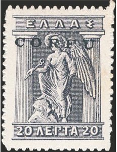 Occup. Italiane - Corfù - Occup. Militare Italiana - 1941 - Tipo Iris (n° 197B) 20 lepta grigio, prova. Cert.: Biondi. Cat. € 13