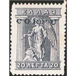 Occup. Italiane - Corfù - Occup. Militare Italiana - 1941 - Tipo Iris (n° 197B) 20 lepta grigio, prova. Cert.: Biondi. Cat. € 13