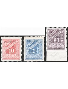 Occup. Italiane - Corfù - Occup. Militare Italiana - 1941 - Segnatasse soprast., serie n° 1/3. Firm.: AD - Fiecchi. Cert.: IC. C