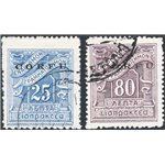 Occup. Italiane - Corfù - Occup. Militare Italiana - 1941 - Segnatasse di Grecia soprast. con perforazione a zig-zag, serie n° 1