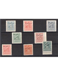 Occup. Italiane - Corfù - Occup. Militare Italiana - 1941 - Segnatasse di Grecia soprast., serie n° 4/11. Cert.: Biondi. Cat. € 
