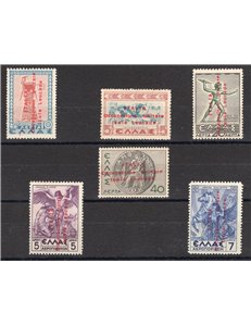 Occup. Italiane - Occup. Militare Isola Leucade - 1941 - Francobolli di Grecia serie Mitologica con soprast. non autorizzata "It