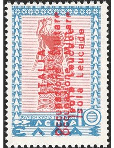 Occup. Italiane - Occup. Militare Isola Leucade - 1941 - Francobolli di Grecia serie Mitologica 10 lepta con doppia soprast. non
