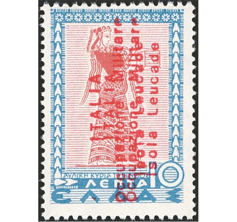 Occup. Italiane - Occup. Militare Isola Leucade - 1941 - Francobolli di Grecia serie Mitologica 10 lepta con doppia soprast. non