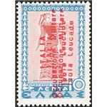 Occup. Italiane - Occup. Militare Isola Leucade - 1941 - Francobolli di Grecia serie Mitologica 10 lepta con doppia soprast. non