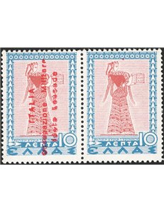 Occup. Italiane - Occup. Militare Isola Leucade - 1941 - Francobolli di Grecia serie Mitologica 10 lepta con soprast. non autori