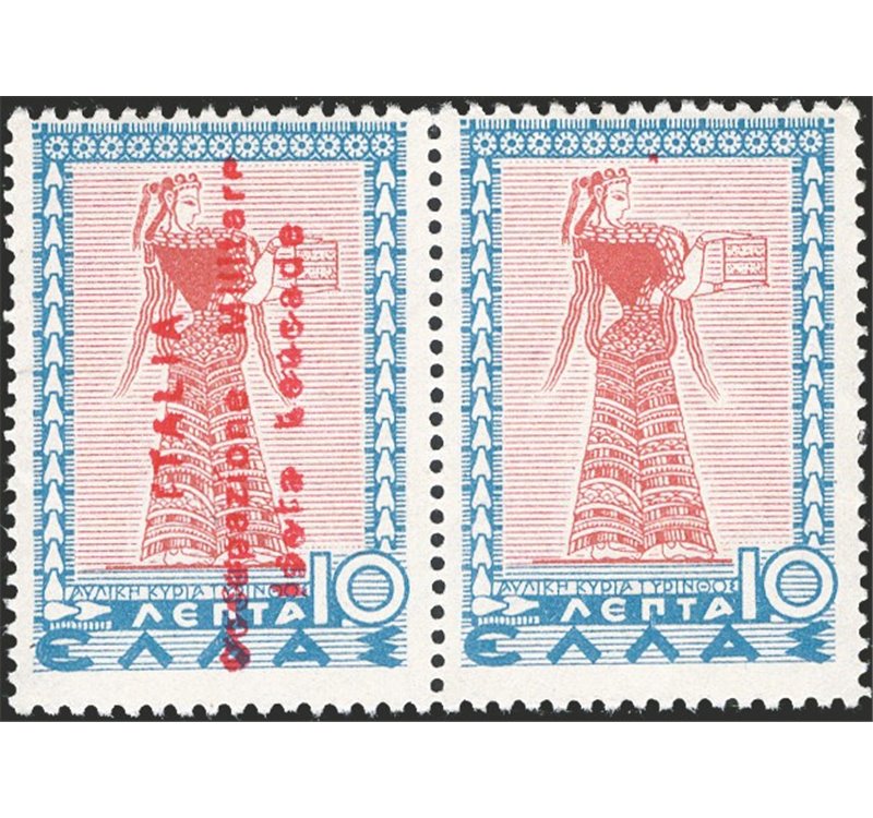 Occup. Italiane - Occup. Militare Isola Leucade - 1941 - Francobolli di Grecia serie Mitologica 10 lepta con soprast. non autori