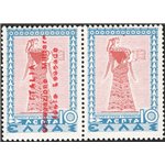 Occup. Italiane - Occup. Militare Isola Leucade - 1941 - Francobolli di Grecia serie Mitologica 10 lepta con soprast. non autori