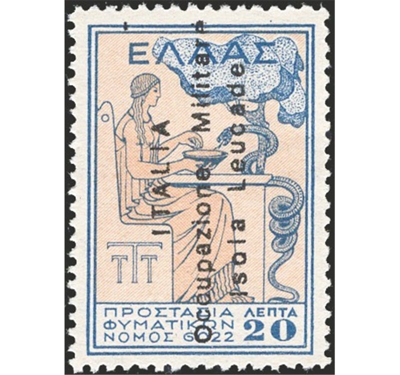 Occup. Italiane - Occup. Militare Isola Leucade - 1941 - Francobolli di Grecia Beneficenza del 1935, 20 lepta con soprast. non a