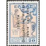 Occup. Italiane - Occup. Militare Isola Leucade - 1941 - Francobolli di Grecia Beneficenza del 1935, 20 lepta con soprast. non a