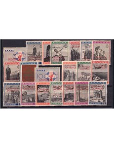 Occup. Straniere dei Territori Italiani - Occup. Greca - Albania - 1941 - Gioventù di Grecia con soprast. dell'occupazione, seri