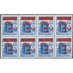 Occup. Straniere dei Territori Italiani - Occup. Jugoslava - Trieste - 1945 - Monumenti distrutti 2 £ su 1,25 azzurro, blocco di