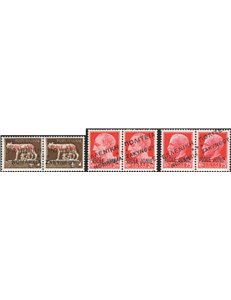 Occup. Straniere dei Territori Italiani - Occup. Tedesca - Zara - Ammin. Civile Greca - 1943 - Imperiale 5 c. + 20 c. + 75 c., c