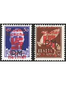 Occup. Straniere dei Territori Italiani - Occup. Tedesca - Egeo - Salonicco - Posta militare Imperiale 50 c. + P.A. 50 c. con so