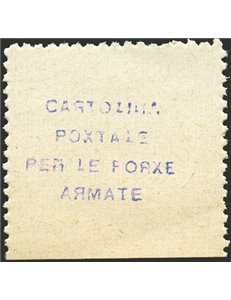 Occup. Straniere dei Territori Italiani - Russia - Dniepropetrowsk - 1941 - Franchigia militare per cartoline con stampa violett