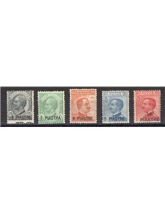 Uff. Post. all'Estero - Levante - Costantinopoli - 1921 - V Emissione locale, serie n° 28/32. Cert.: Biondi. Cat. € 1.100 (*)