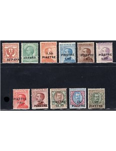 Uff. Post. all'Estero - Levante - Costantinopoli - 1922 - VII Emissione locale, serie n° 47/57. Cert.: IC. Cert.: Biondi. Cat. €