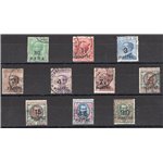 Uff. Post. all'Estero - Levante - Costantinopoli - 1922 - VIII Emissione locale, serie n° 58/67. Cert.: IC. Cat. € 850 (U)