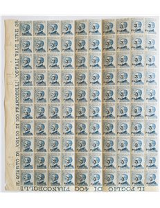 Uff. Post. all'Estero - Levante - Costantinopoli - 1922 - VIII Emissione locale foglio del 3 p., n° 60. Cat. € 7.500++ (**)