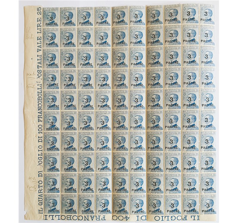 Uff. Post. all'Estero - Levante - Costantinopoli - 1922 - VIII Emissione locale foglio del 3 p., n° 60. Cat. € 7.500++ (**)