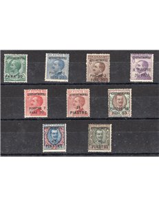 Uff. Post. all'Estero - Levante - Costantinopoli - 1923 - Soprast., serie n° 76/84. Cat. € 100 (**)