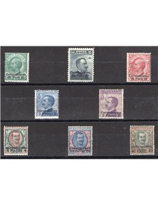 Uff. Post. all'Estero - Levante - Gerusalemme - 1909/11 - Soprast. serie n° 1/8. Cert.: Biondi. Cat. € 5.750 (**)