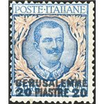 Uff. Post. all'Estero - Levante - Gerusalemme - 1909/11 - Floreale 5 £ azzurro e rosa soprast., n° 7. Cert.: Biondi. Cat. € 2.30