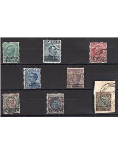 Uff. Post. all'Estero - Levante - Gerusalemme - 1909/11 - Soprast. serie n° 1/8. Cert.: Biondi. Cert.: Biondi. Cat. € 3.550 (U)