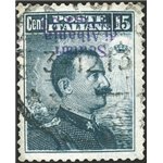 Uff. Post. all'Estero - Levante - Scutari D'Albania - 1909 - Michetti 15 c. grigio con soprast. capovolta, non catalogato (n° 3)