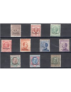 Uff. Post. all'Estero - Cina - Pechino - 1917/18 - Soprast., serie n° 8/17. Cert.: IC. Cat. € 3.500 (**)