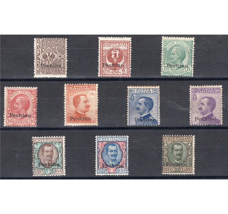 Uff. Post. all'Estero - Cina - Pechino - 1917/18 - Soprast., serie n° 8/17. Cert.: IC. Cat. € 3.500 (**)