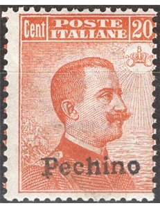 Uff. Post. all'Estero - Cina - Pechino - 1918 - Michetti 20 c. arancio soprast. con filigrana corona, non emesso, n° 18. Cat. € 