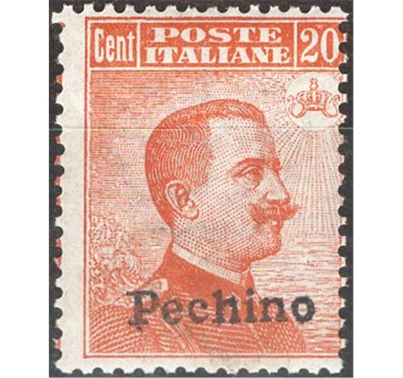 Uff. Post. all'Estero - Cina - Pechino - 1918 - Michetti 20 c. arancio soprast. con filigrana corona, non emesso, n° 18. Cat. € 