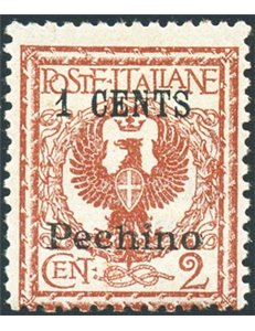 Uff. Post. all'Estero - Cina - Pechino - 1918/19 - Floreale 2 c. con soprast. "1 cents" anzichè "1 cent", n° 20A. Cert.: Biondi.