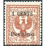 Uff. Post. all'Estero - Cina - Pechino - 1918/19 - Floreale 2 c. con soprast. "1 cents" anzichè "1 cent", n° 20A. Cert.: Biondi.