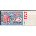 Uff. Post. all'Estero - Cina - Pechino - 1917 - Espressi 30 c. azzurro e rosso soprast, n° 1. Cat. € 85 (**)