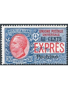Uff. Post. all'Estero - Cina - Pechino - 1918 - Espresso soprast. 12 c. su 30 c., n° 2. Cert.: Biondi. Cat. € 280 (*)