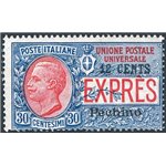 Uff. Post. all'Estero - Cina - Pechino - 1918 - Espresso soprast. 12 c. su 30 c., n° 2. Cert.: Biondi. Cat. € 280 (*)