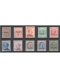 Uff. Post. all'Estero - Cina - Tientsin - 1917/18 - Soprast., n° 4/13 con ottima centratura. Cert.: IC. Cat. € 7.000 (**)