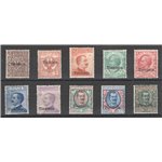 Uff. Post. all'Estero - Cina - Tientsin - 1917/18 - Soprast., n° 4/13 con ottima centratura. Cert.: IC. Cat. € 7.000 (**)