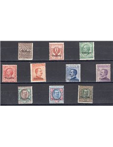 Uff. Post. all'Estero - Cina - Tientsin - 1917/18 - Soprast., serie n° 4/13. Cert.: IC. Cat. € 3.500 (**)
