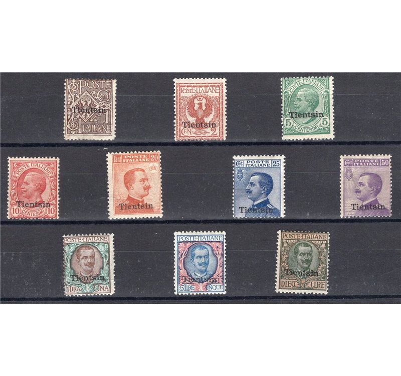 Uff. Post. all'Estero - Cina - Tientsin - 1917/18 - Soprast., serie n° 4/13. Cert.: IC. Cat. € 3.500 (**)