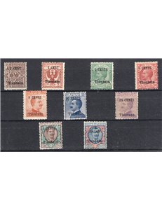 Uff. Post. all'Estero - Cina - Tientsin - 1918/19 - Soprast. a macchina e a mano, serie n° 15/23. Cert.: IC. Cat. € 6.250 (**)