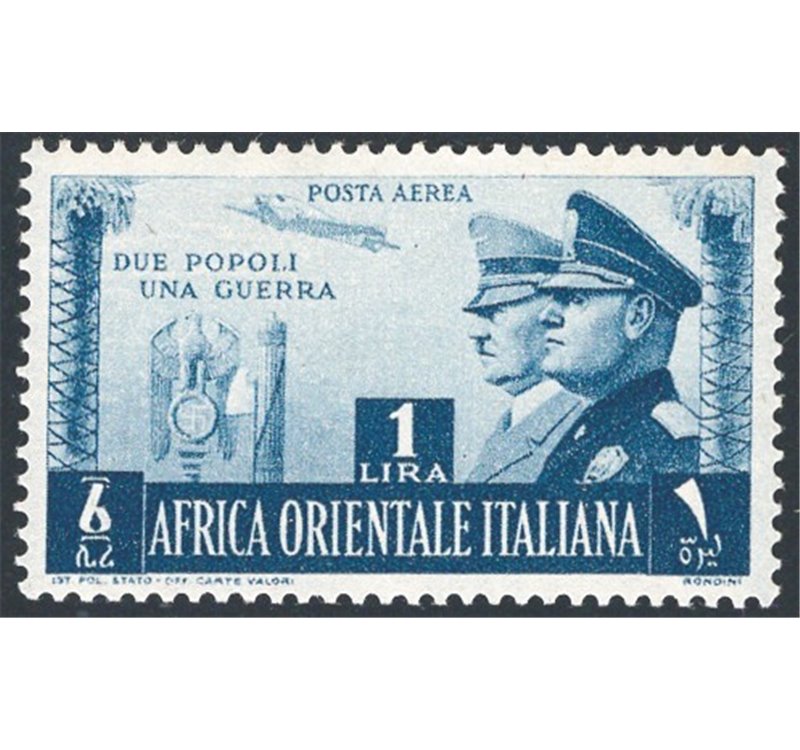 A.O.I. - 1941 - P.A. Fratellanza d'Armi 1 £ azzurro e grigio con cartella del valore al centro, non emesso, n° 20. Cert.: IC. Ca